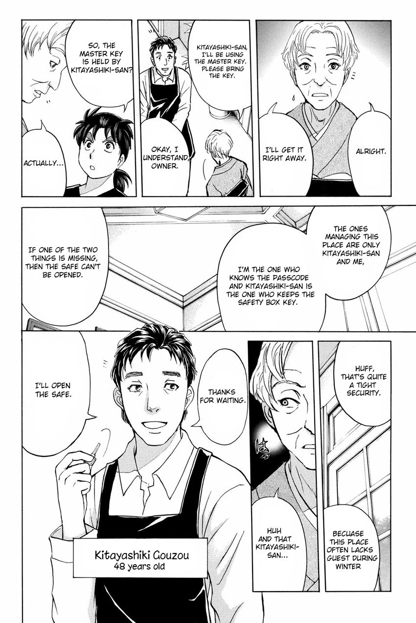 Kindaichi Shounen no Jikenbo R Chapter 52 page 8 - Chapter 52 : Bloodthirsty Cherry Blossom Murder Case - File 3