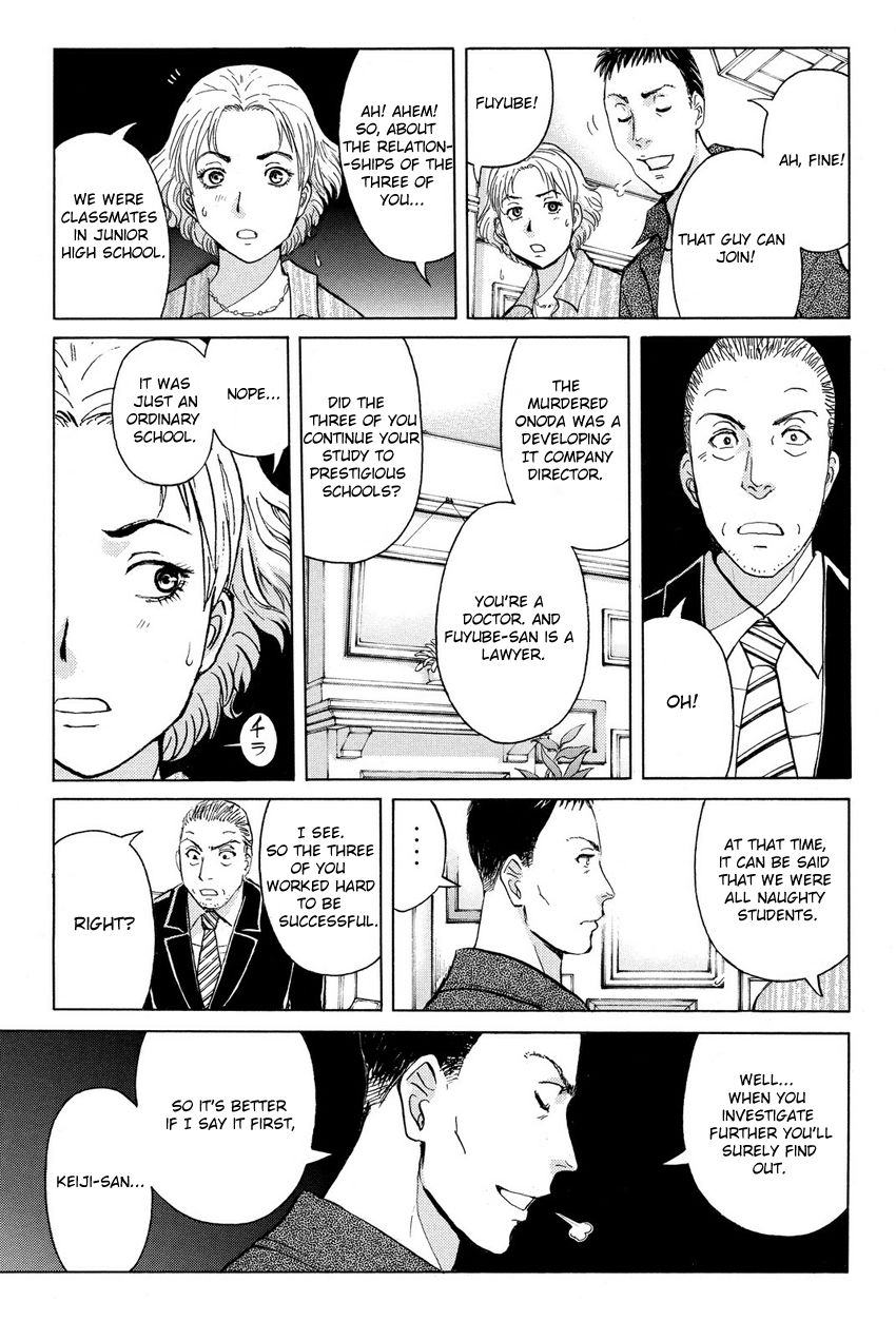 Kindaichi Shounen no Jikenbo R Chapter 53 page 11 - Chapter 53 : The Bloodthirsty Cherry Blossom Murder Case - File 4