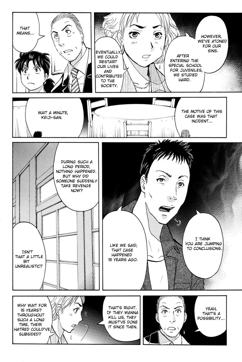 Kindaichi Shounen no Jikenbo R Chapter 53 page 14 - Chapter 53 : The Bloodthirsty Cherry Blossom Murder Case - File 4