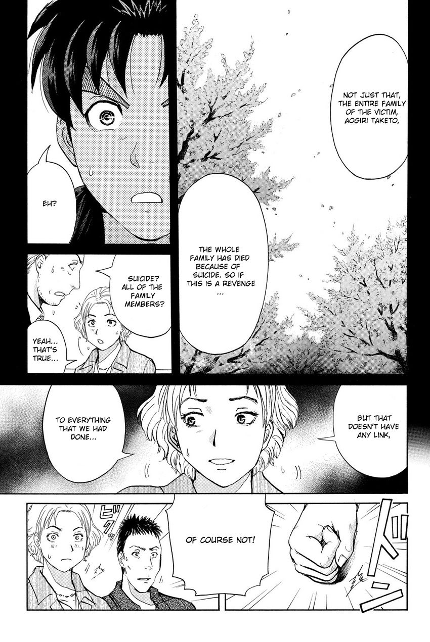 Kindaichi Shounen no Jikenbo R Chapter 53 page 15 - Chapter 53 : The Bloodthirsty Cherry Blossom Murder Case - File 4
