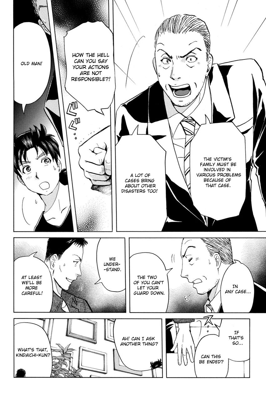 Kindaichi Shounen no Jikenbo R Chapter 53 page 16 - Chapter 53 : The Bloodthirsty Cherry Blossom Murder Case - File 4