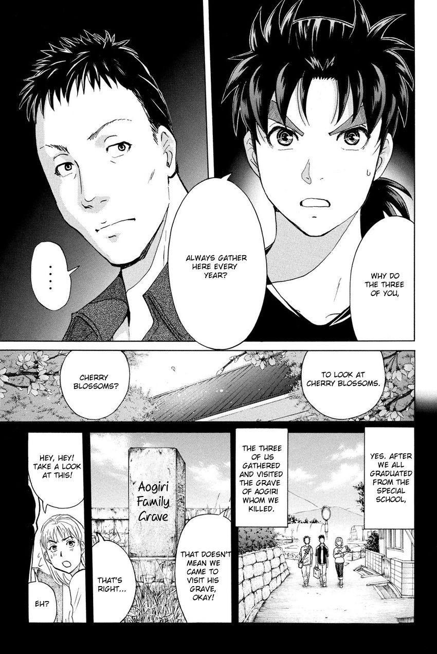 Kindaichi Shounen no Jikenbo R Chapter 53 page 17 - Chapter 53 : The Bloodthirsty Cherry Blossom Murder Case - File 4