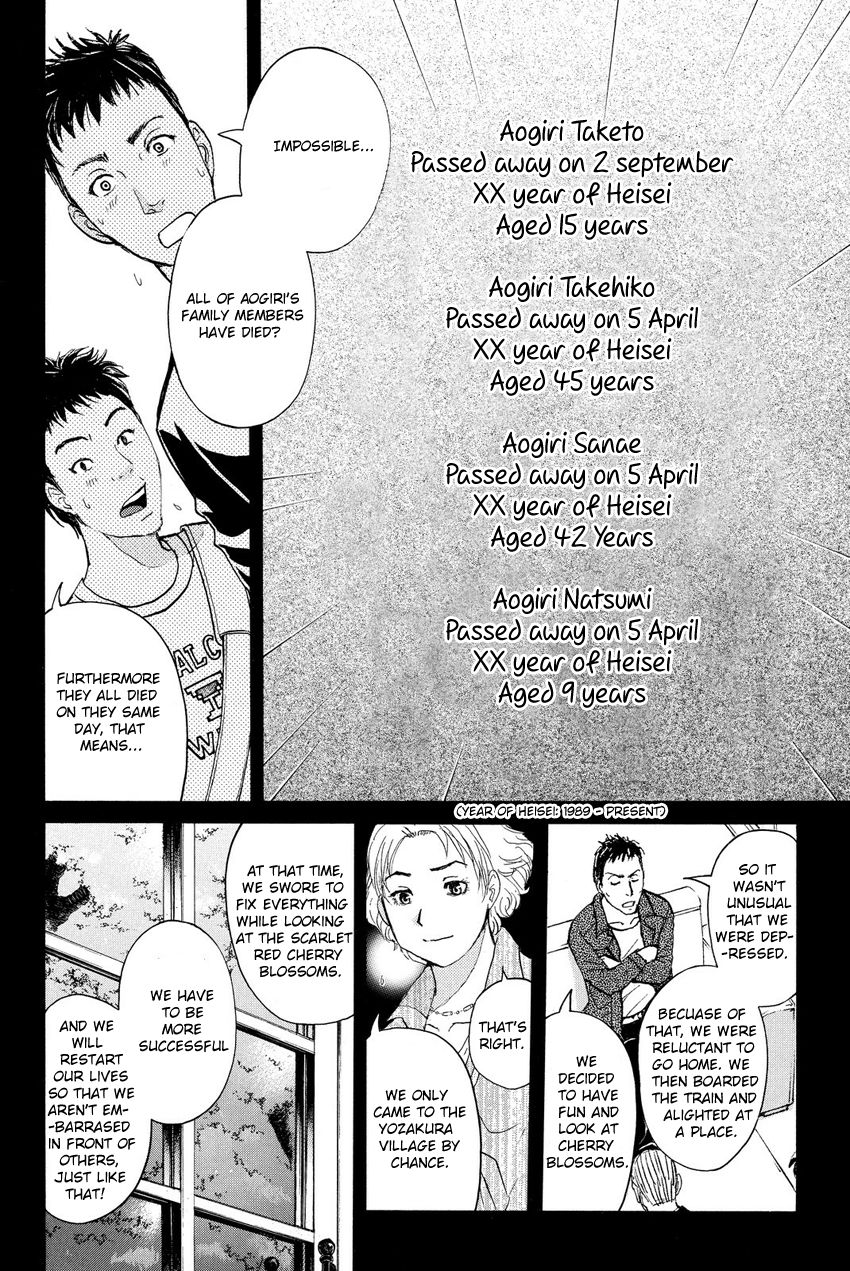 Kindaichi Shounen no Jikenbo R Chapter 53 page 18 - Chapter 53 : The Bloodthirsty Cherry Blossom Murder Case - File 4