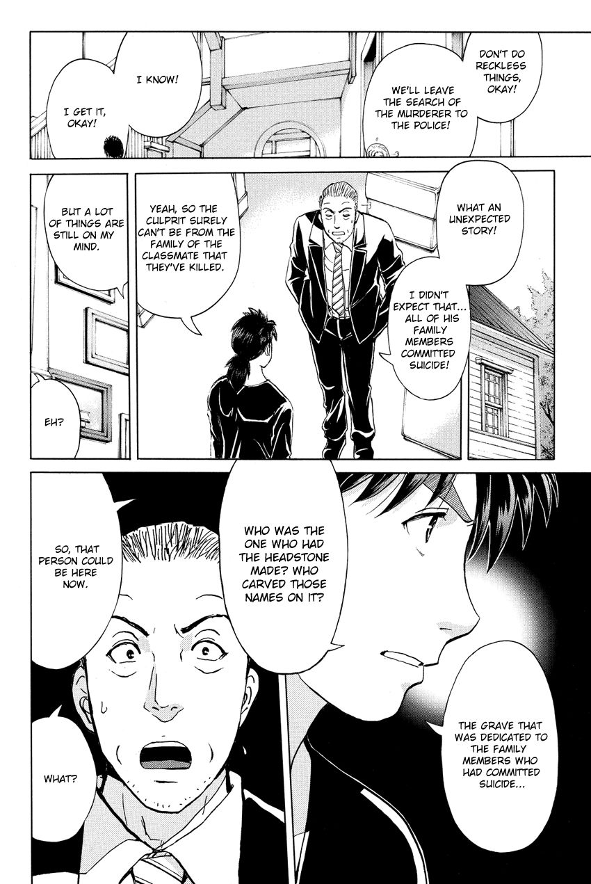 Kindaichi Shounen no Jikenbo R Chapter 53 page 20 - Chapter 53 : The Bloodthirsty Cherry Blossom Murder Case - File 4