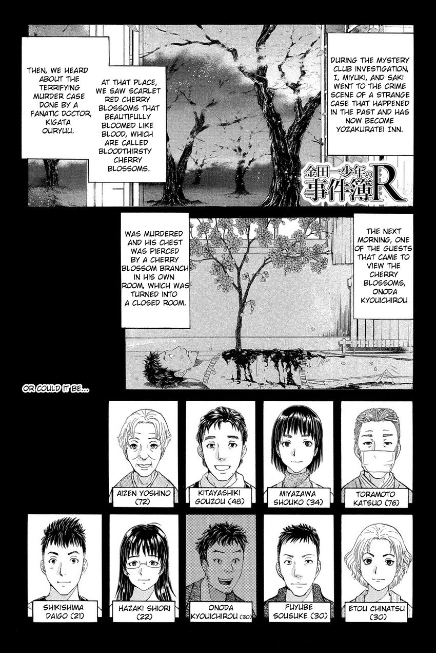 Kindaichi Shounen no Jikenbo R Chapter 53 page 3 - Chapter 53 : The Bloodthirsty Cherry Blossom Murder Case - File 4