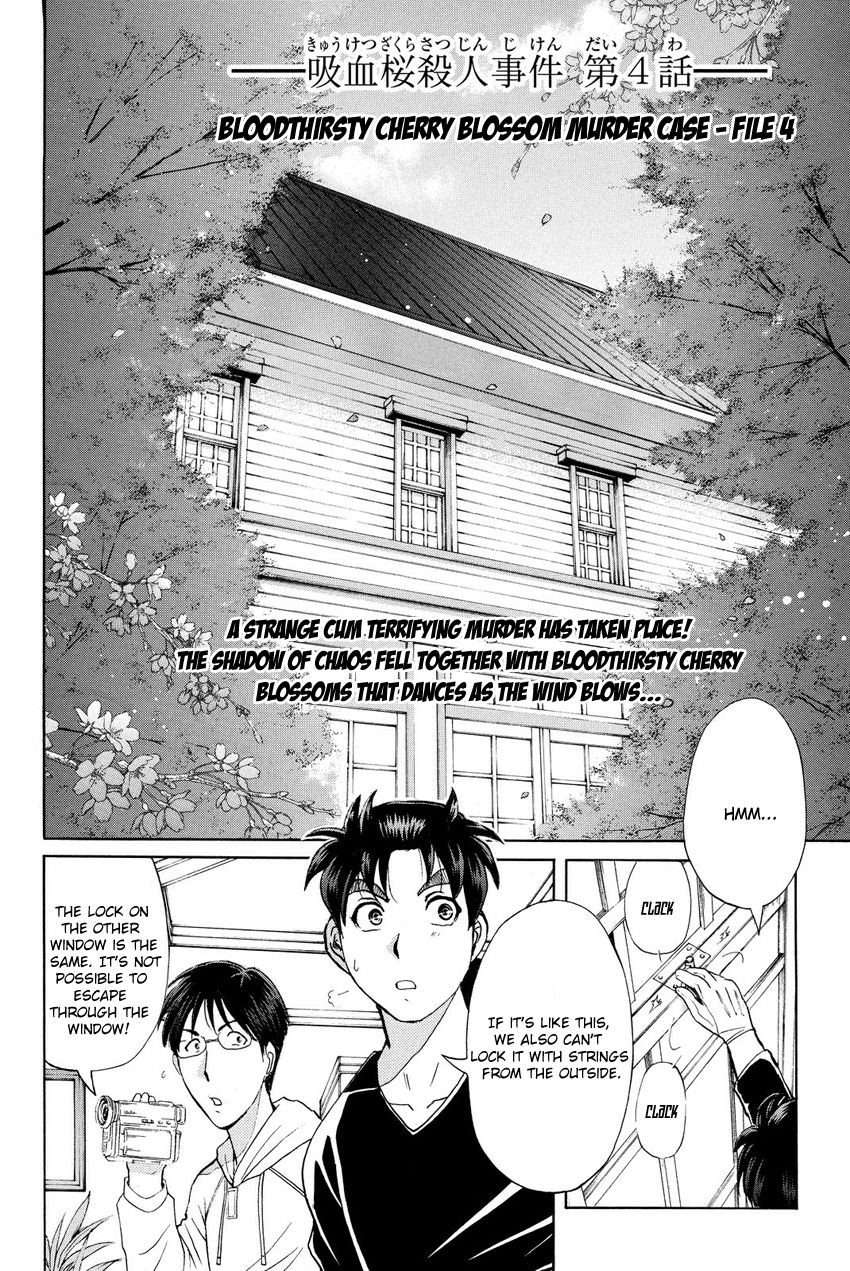 Kindaichi Shounen no Jikenbo R Chapter 53 page 4 - Chapter 53 : The Bloodthirsty Cherry Blossom Murder Case - File 4