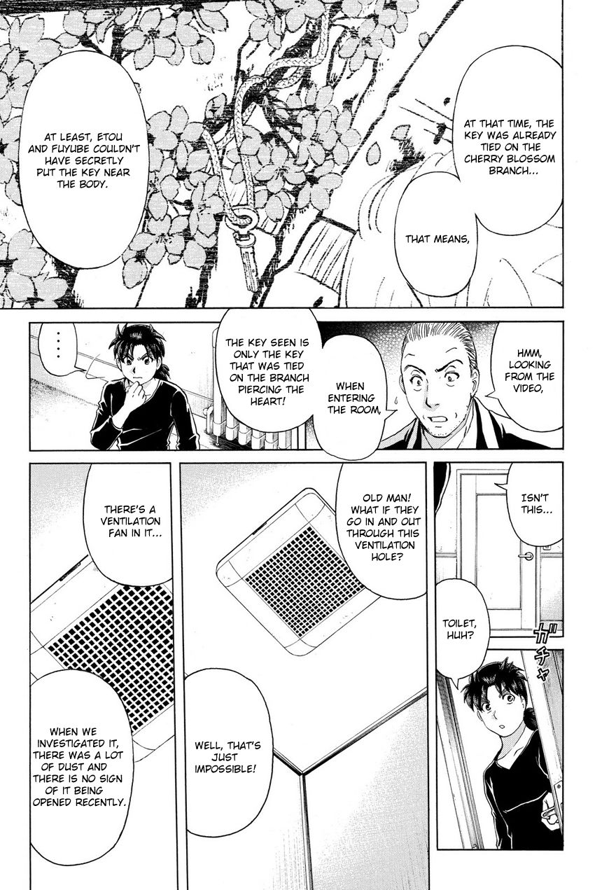 Kindaichi Shounen no Jikenbo R Chapter 53 page 7 - Chapter 53 : The Bloodthirsty Cherry Blossom Murder Case - File 4