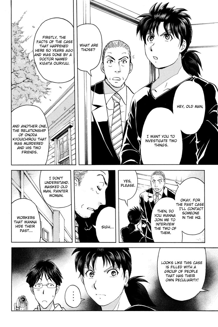 Kindaichi Shounen no Jikenbo R Chapter 53 page 8 - Chapter 53 : The Bloodthirsty Cherry Blossom Murder Case - File 4