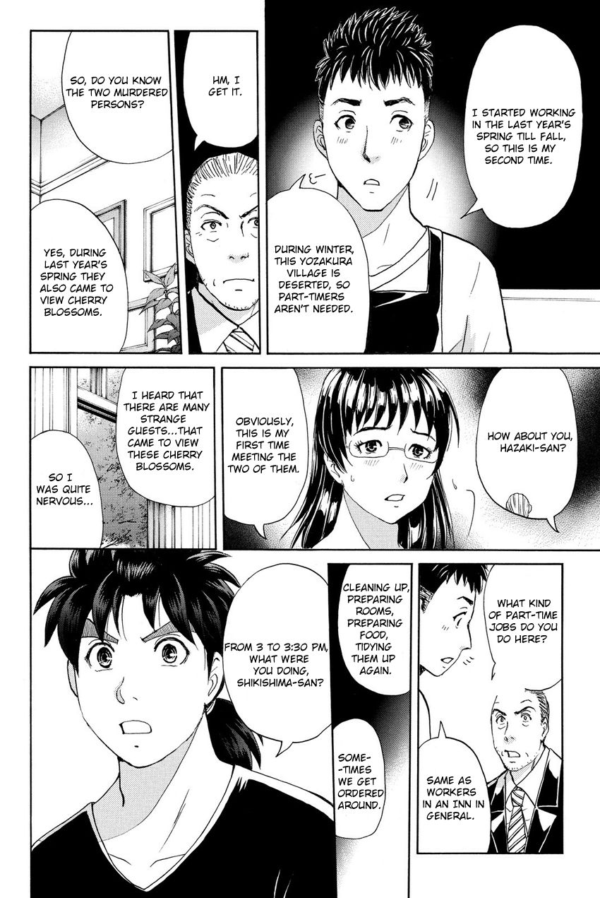 Kindaichi Shounen no Jikenbo R Chapter 54 page 10 - Chapter 54 : The Bloodthirsty Cherry Blossom Murder Case - File 45