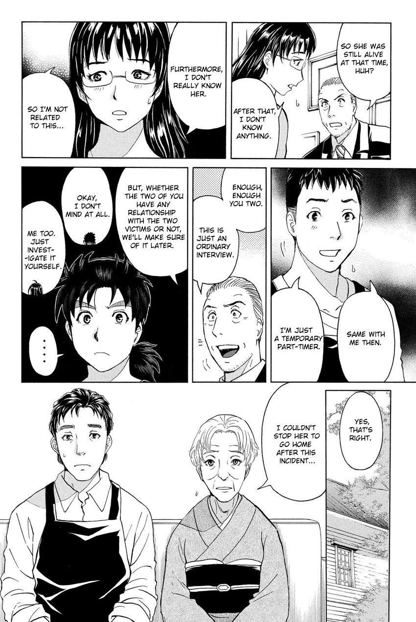 Kindaichi Shounen no Jikenbo R Chapter 54 page 12 - Chapter 54 : The Bloodthirsty Cherry Blossom Murder Case - File 45