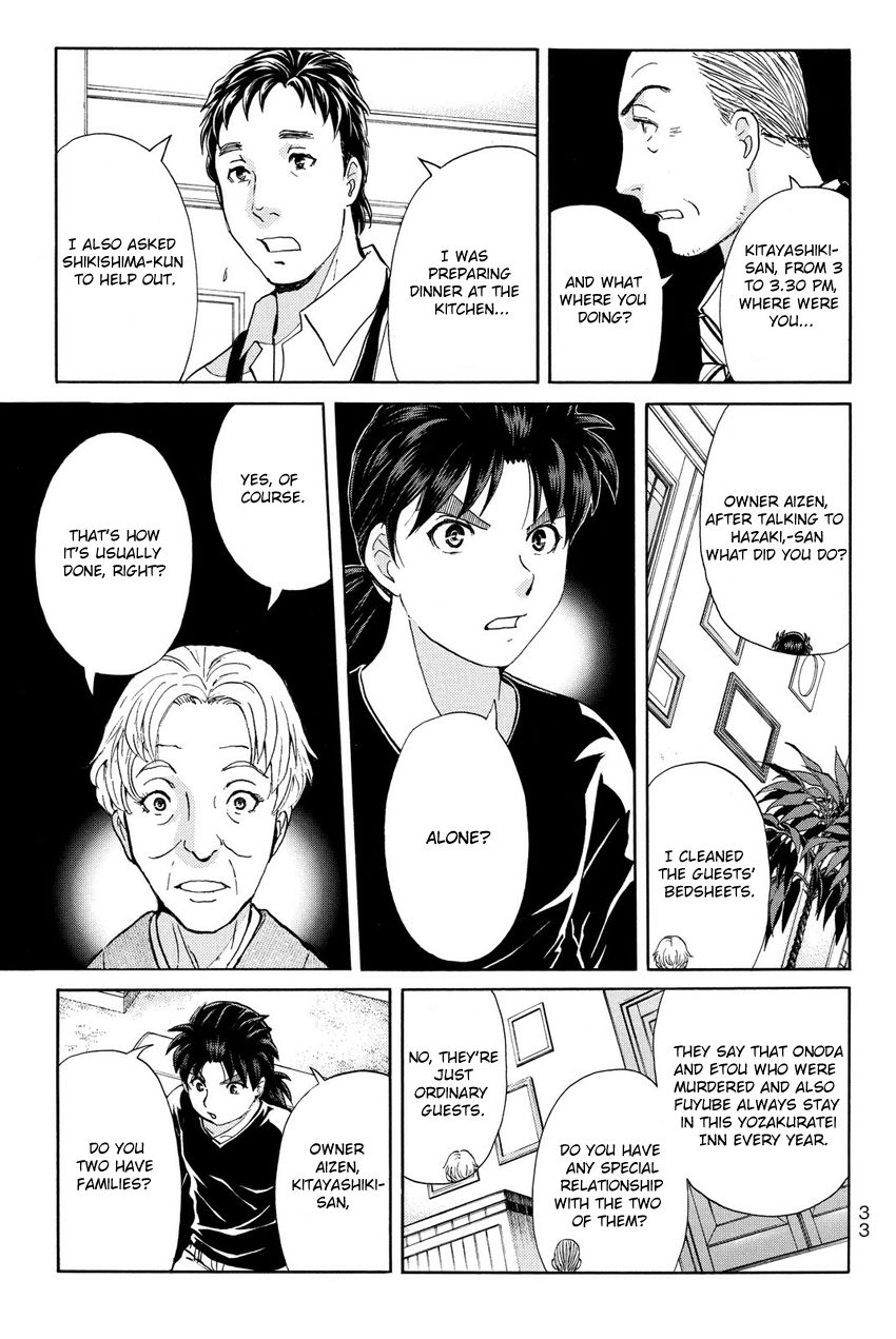 Kindaichi Shounen no Jikenbo R Chapter 54 page 13 - Chapter 54 : The Bloodthirsty Cherry Blossom Murder Case - File 45