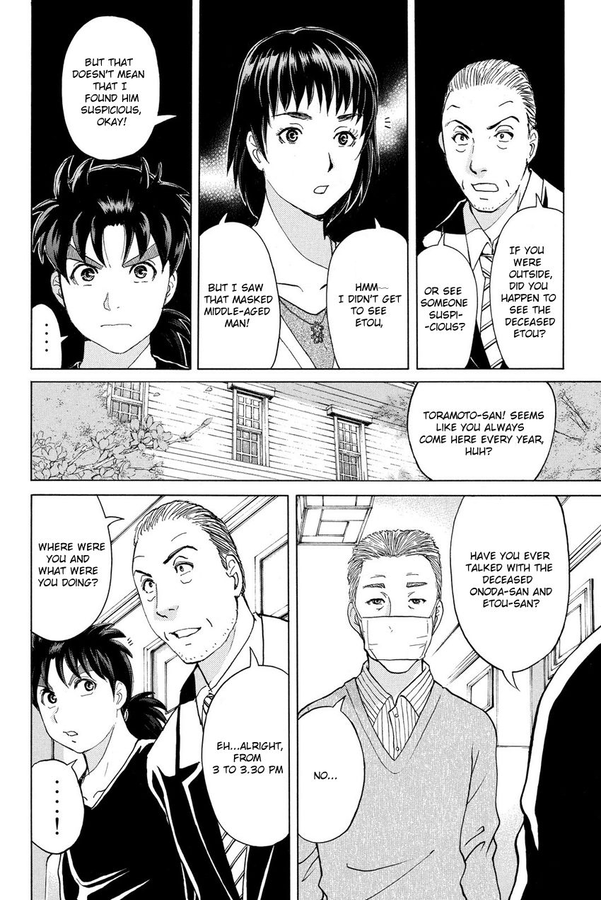 Kindaichi Shounen no Jikenbo R Chapter 54 page 16 - Chapter 54 : The Bloodthirsty Cherry Blossom Murder Case - File 45