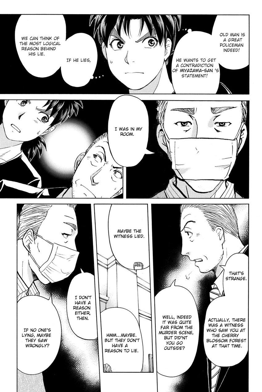 Kindaichi Shounen no Jikenbo R Chapter 54 page 17 - Chapter 54 : The Bloodthirsty Cherry Blossom Murder Case - File 45