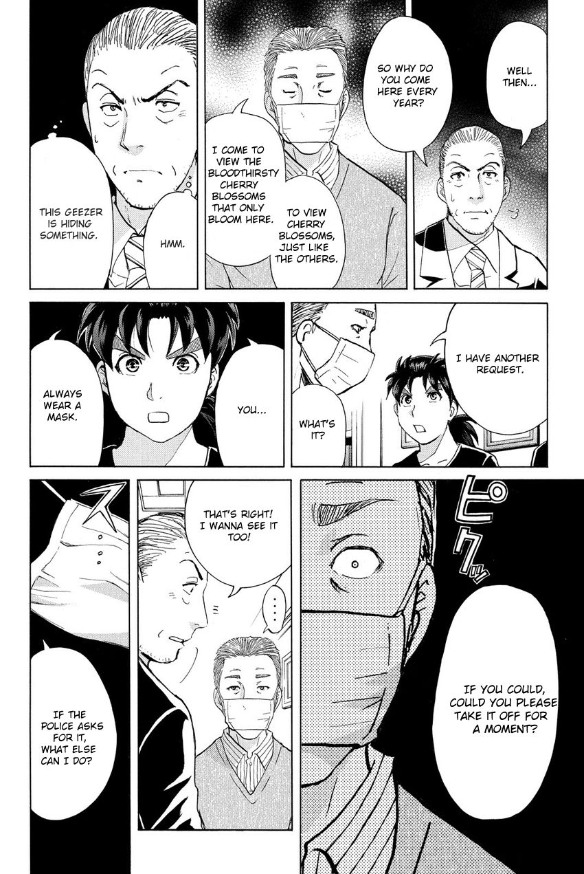 Kindaichi Shounen no Jikenbo R Chapter 54 page 18 - Chapter 54 : The Bloodthirsty Cherry Blossom Murder Case - File 45