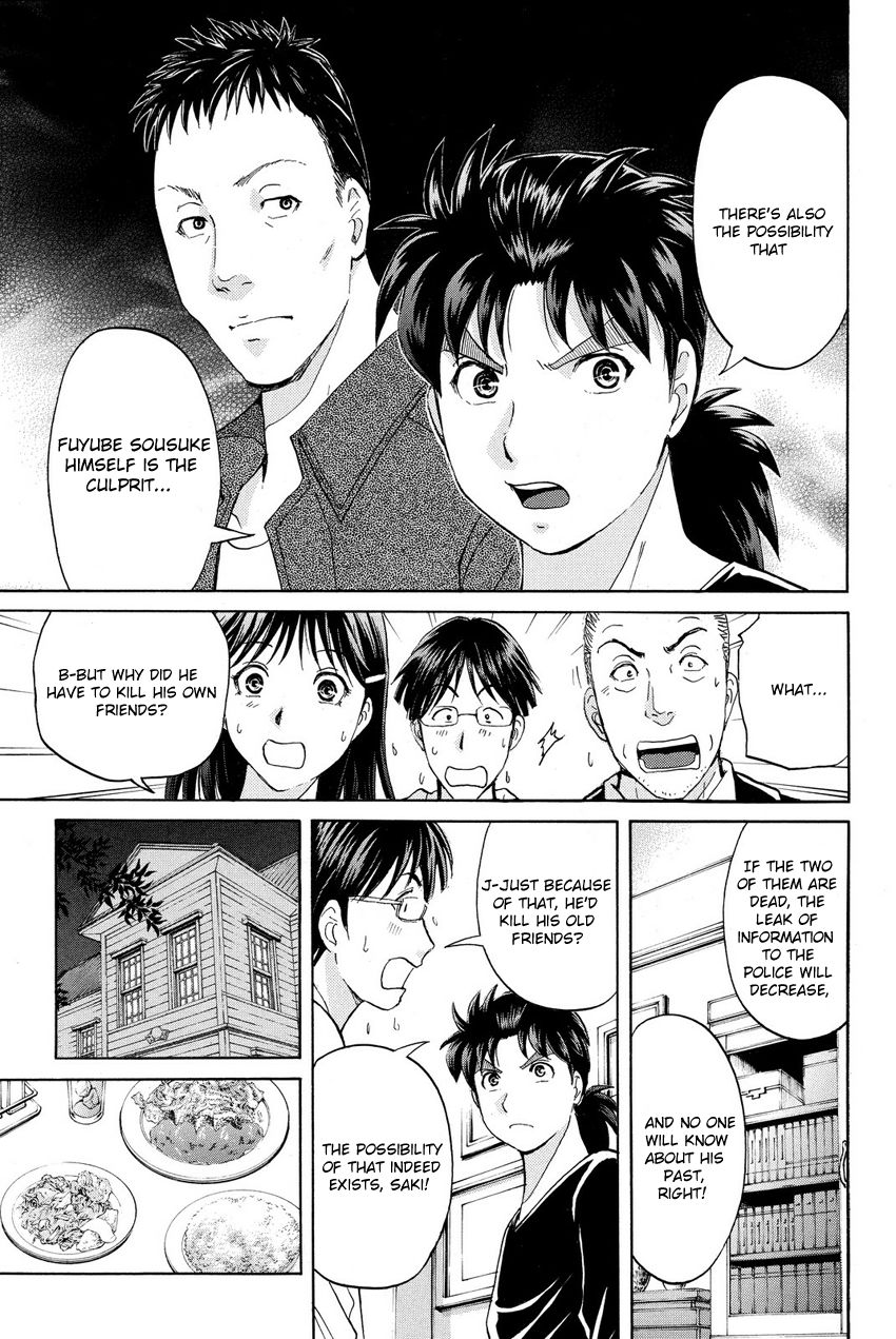 Kindaichi Shounen no Jikenbo R Chapter 54 page 21 - Chapter 54 : The Bloodthirsty Cherry Blossom Murder Case - File 45