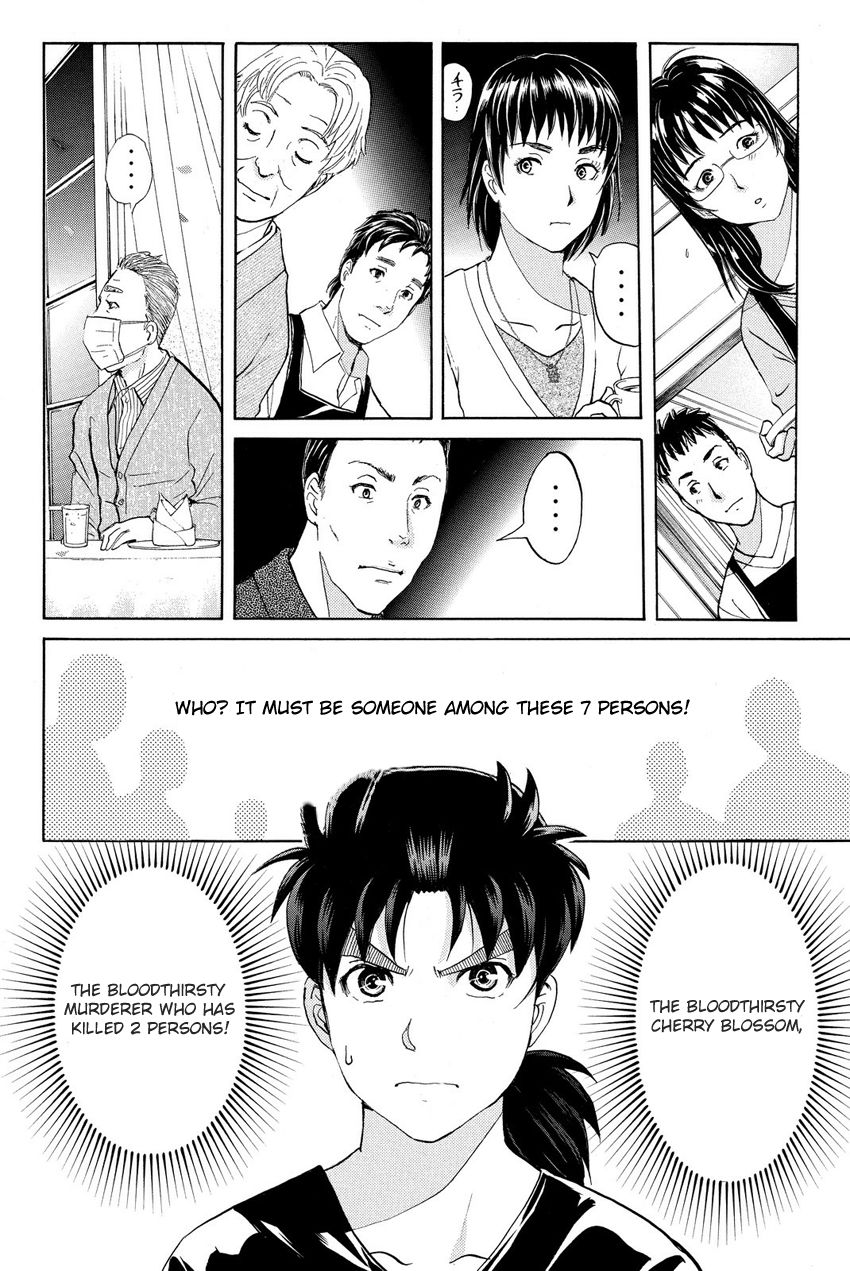 Kindaichi Shounen no Jikenbo R Chapter 54 page 22 - Chapter 54 : The Bloodthirsty Cherry Blossom Murder Case - File 45