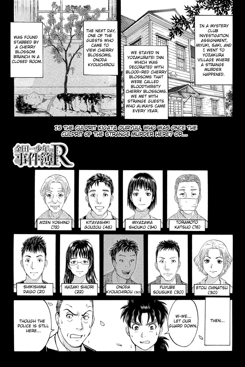 Kindaichi Shounen no Jikenbo R Chapter 54 page 3 - Chapter 54 : The Bloodthirsty Cherry Blossom Murder Case - File 45