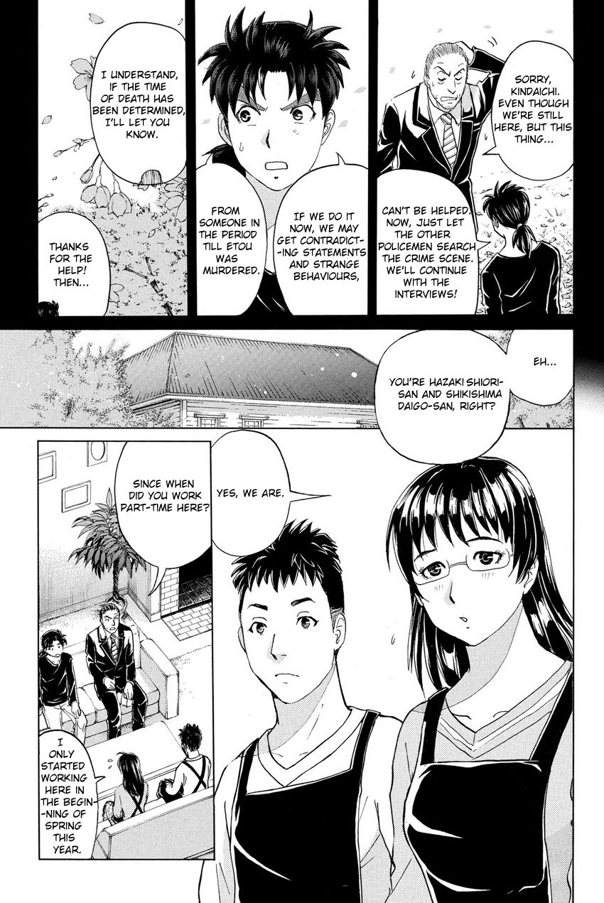Kindaichi Shounen no Jikenbo R Chapter 54 page 9 - Chapter 54 : The Bloodthirsty Cherry Blossom Murder Case - File 45