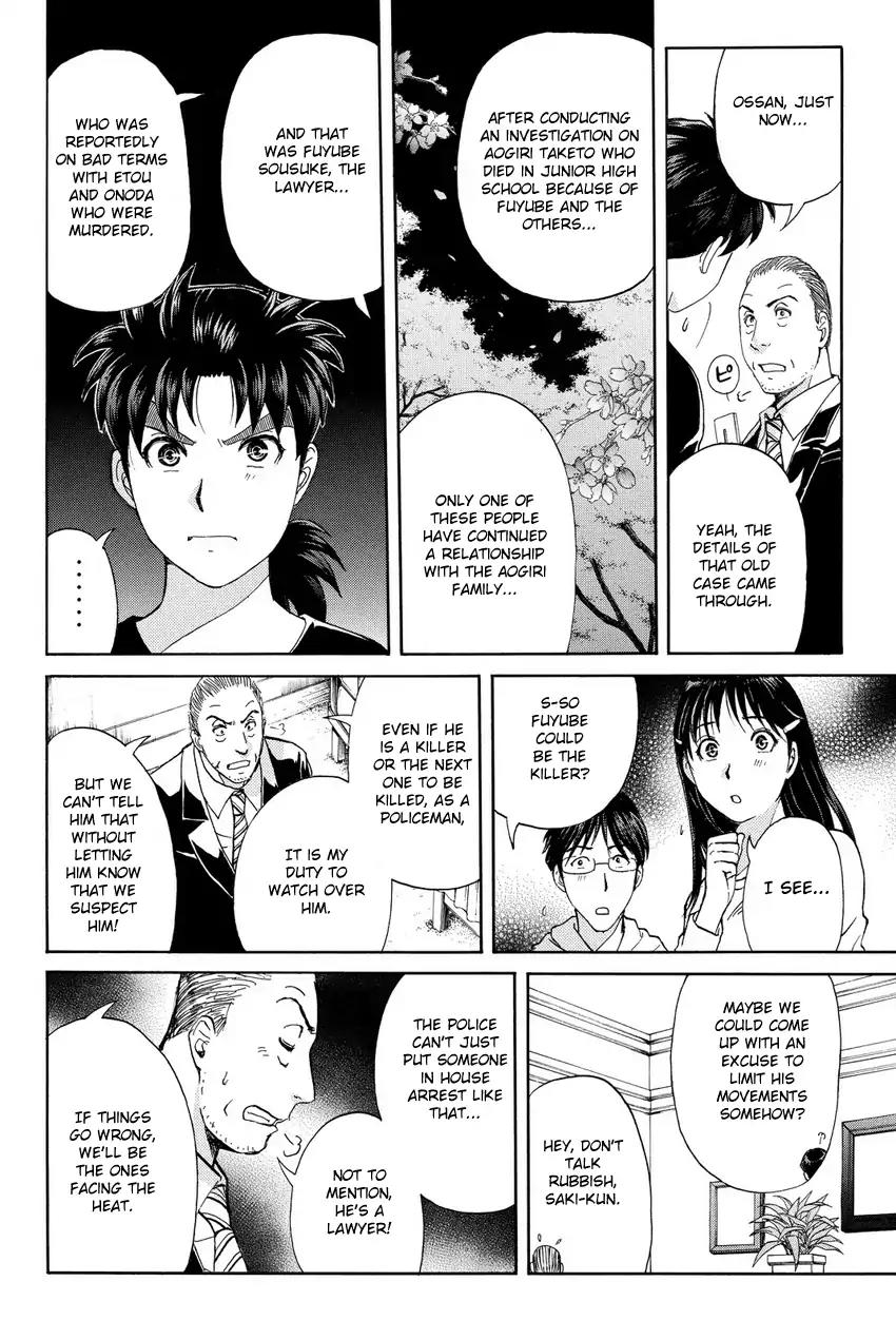 Kindaichi Shounen no Jikenbo R Chapter 55 page 12 - Chapter 55