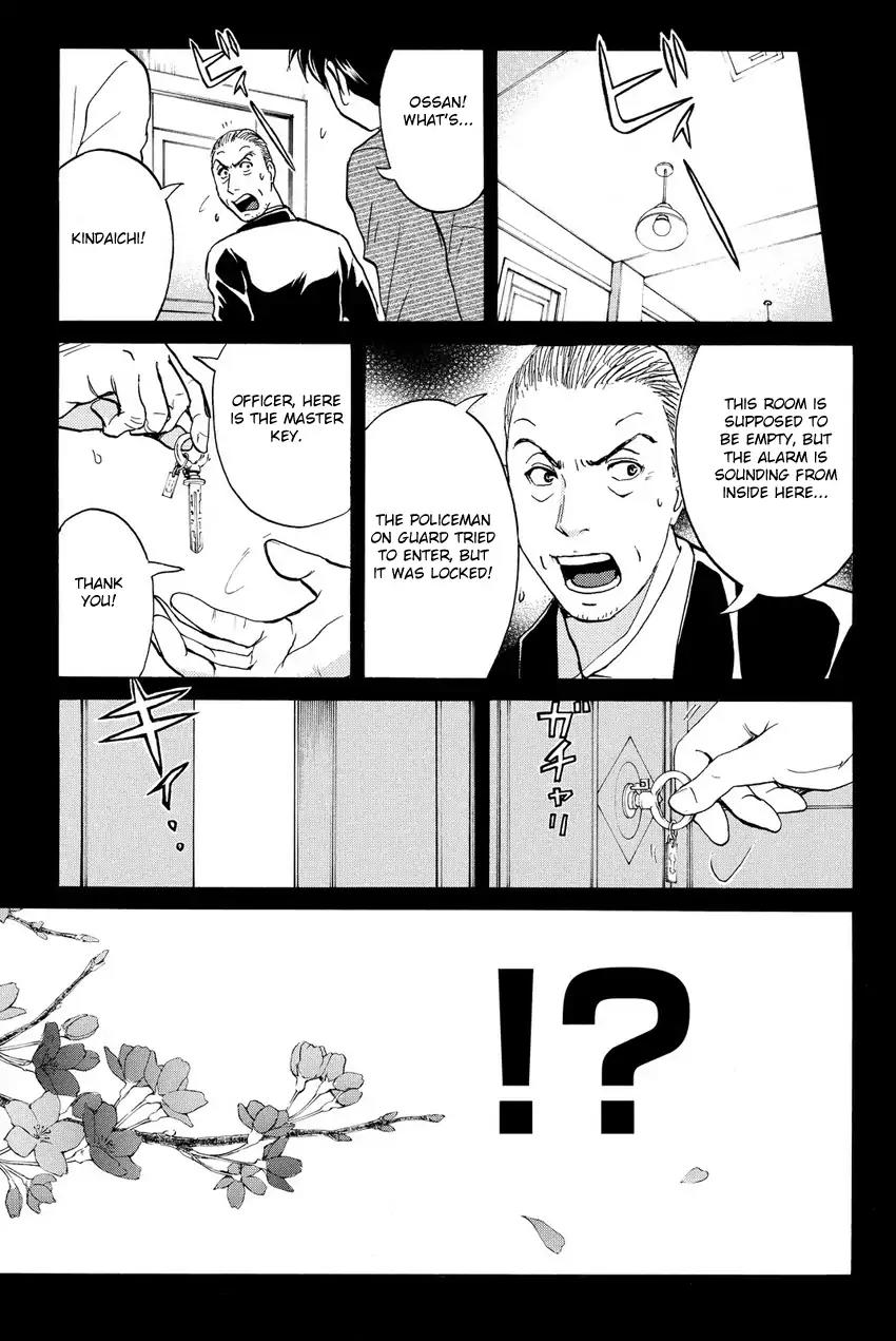 Kindaichi Shounen no Jikenbo R Chapter 55 page 17 - Chapter 55