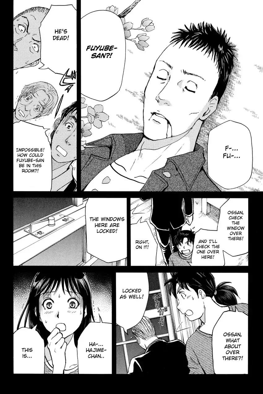 Kindaichi Shounen no Jikenbo R Chapter 55 page 19 - Chapter 55