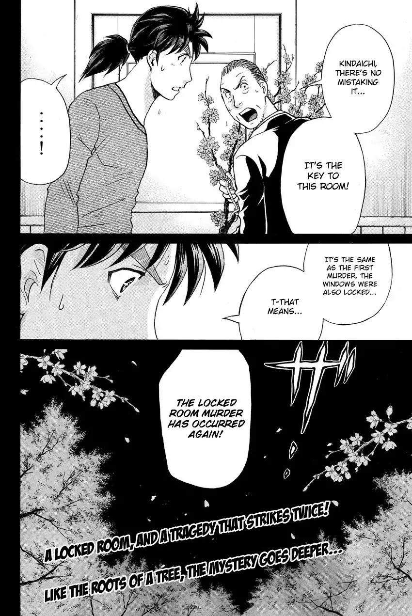 Kindaichi Shounen no Jikenbo R Chapter 55 page 21 - Chapter 55
