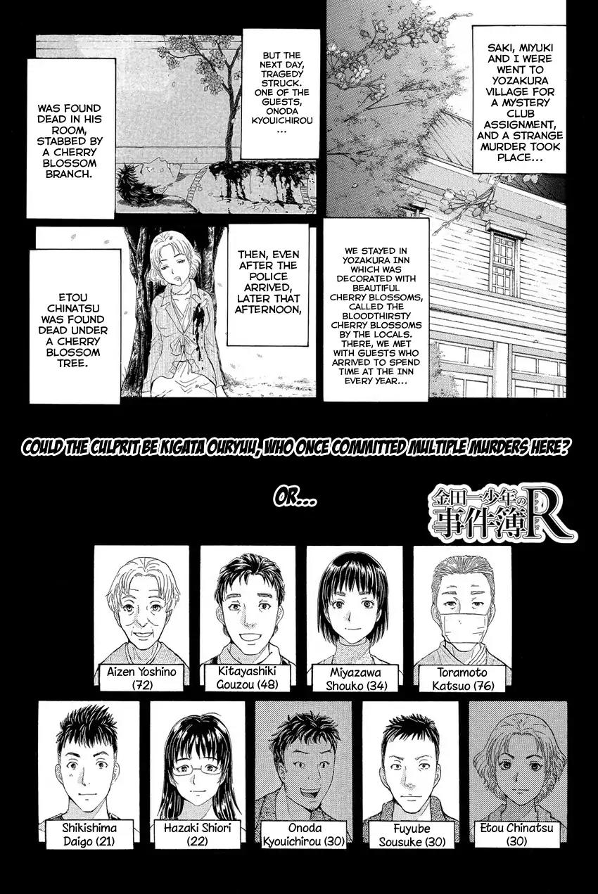 Kindaichi Shounen no Jikenbo R Chapter 55 page 3 - Chapter 55