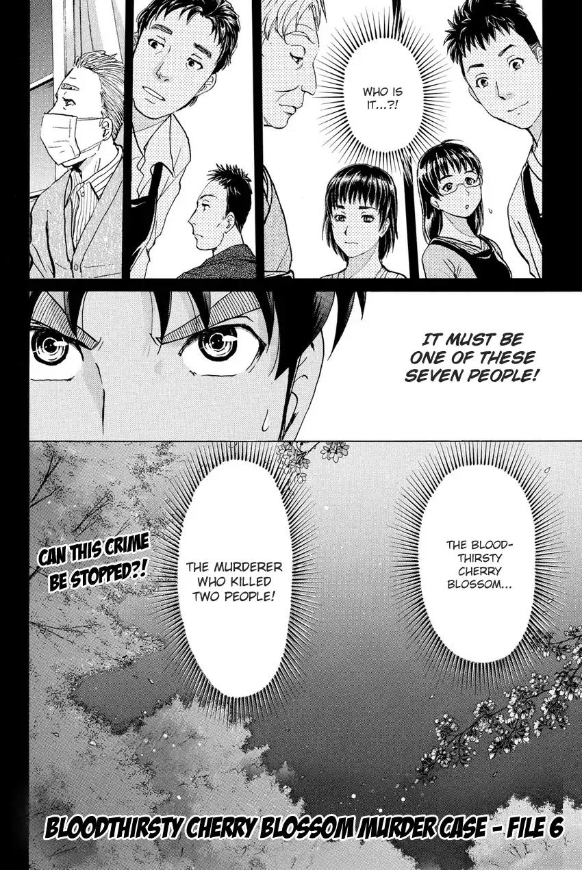 Kindaichi Shounen no Jikenbo R Chapter 55 page 4 - Chapter 55