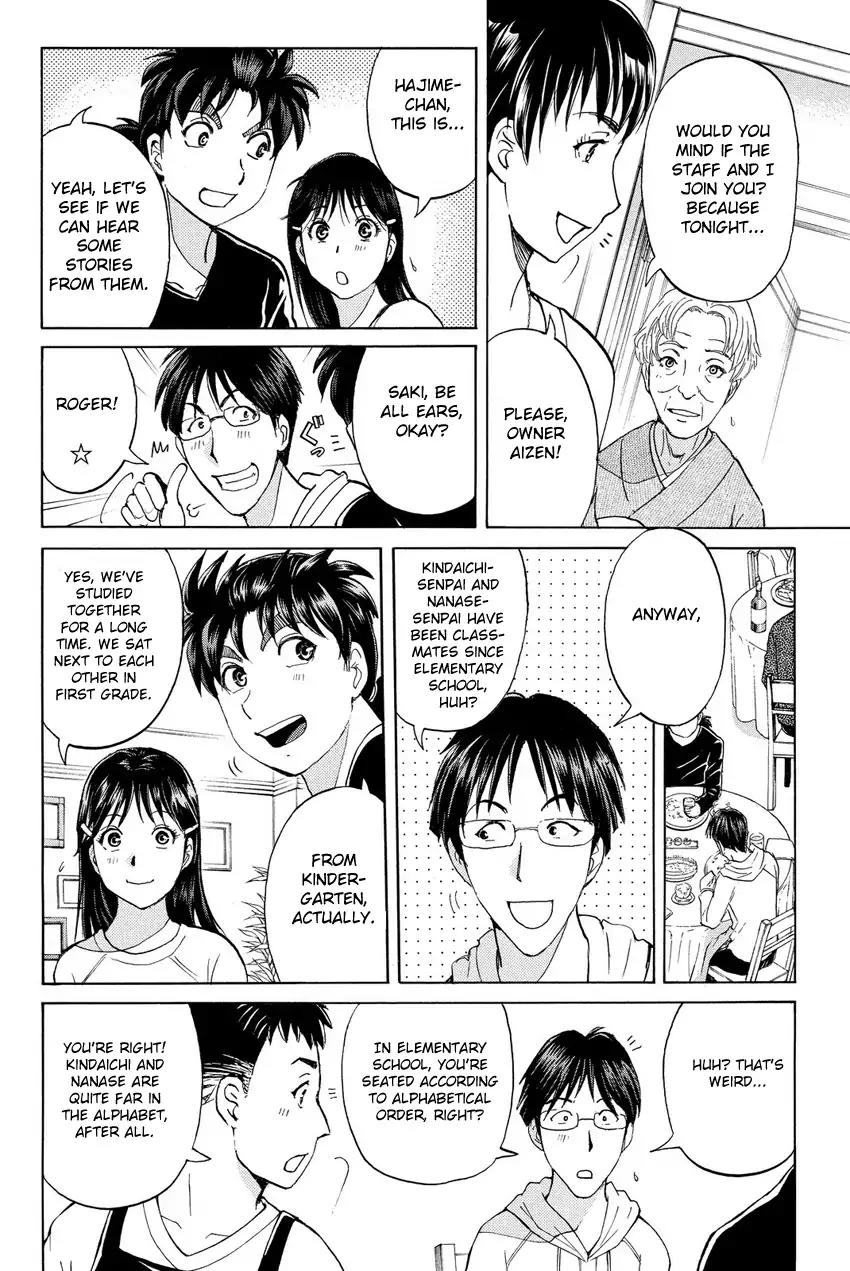 Kindaichi Shounen no Jikenbo R Chapter 55 page 6 - Chapter 55