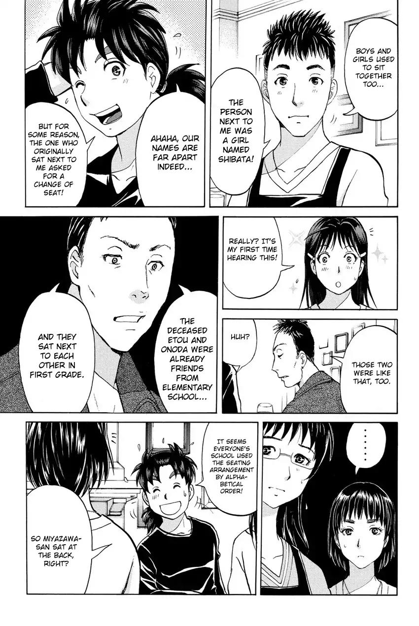 Kindaichi Shounen no Jikenbo R Chapter 55 page 7 - Chapter 55
