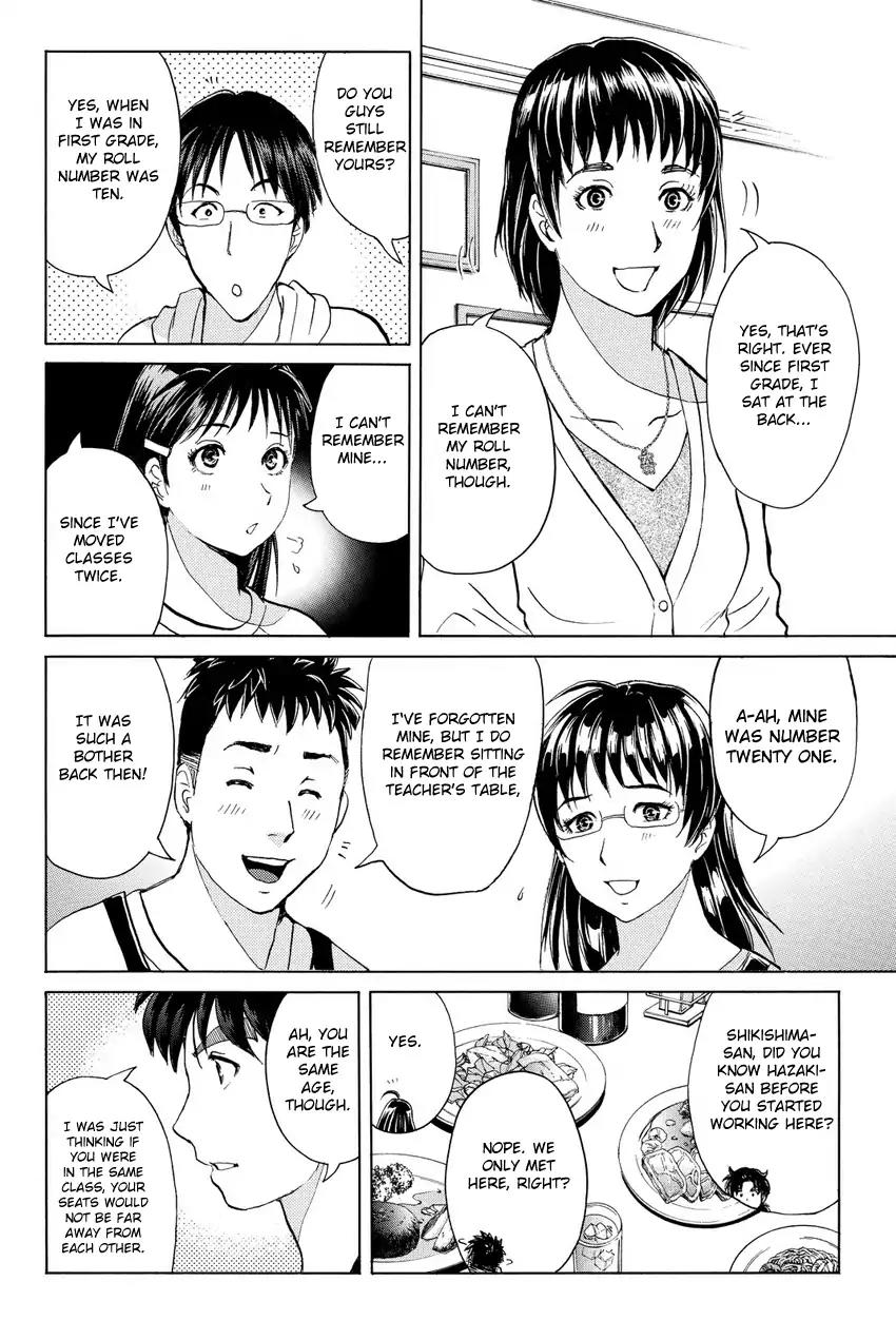 Kindaichi Shounen no Jikenbo R Chapter 55 page 8 - Chapter 55