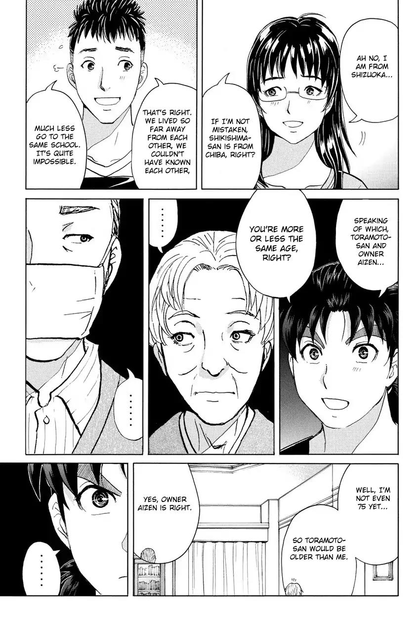 Kindaichi Shounen no Jikenbo R Chapter 55 page 9 - Chapter 55