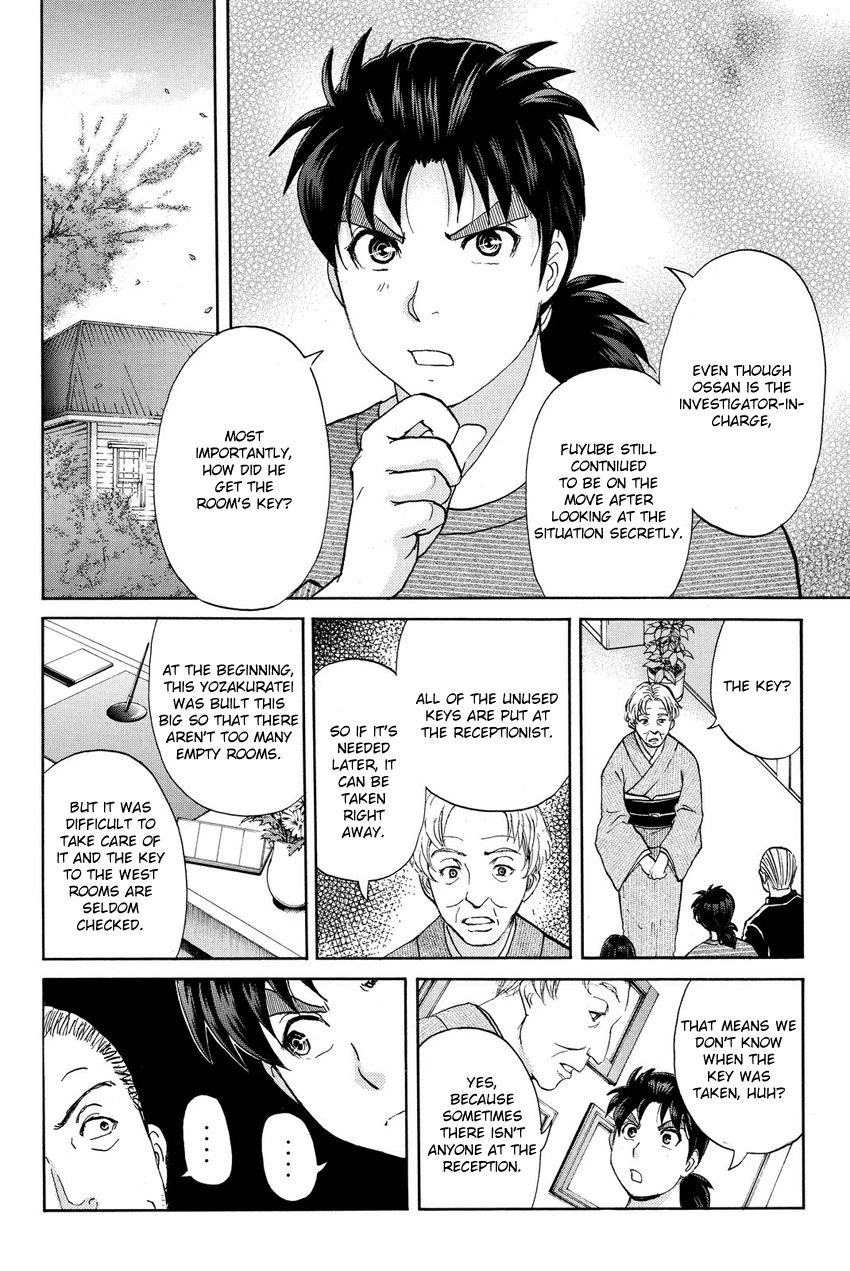 Kindaichi Shounen no Jikenbo R Chapter 56 page 10 - Chapter 56 : Bloodthirsty Cherry Blossom Murder Case - File 7