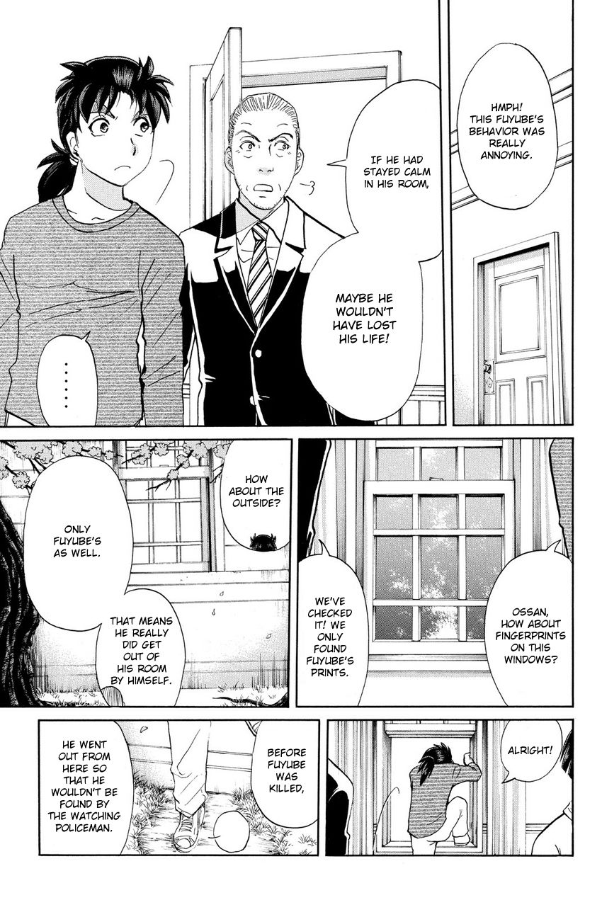 Kindaichi Shounen no Jikenbo R Chapter 56 page 11 - Chapter 56 : Bloodthirsty Cherry Blossom Murder Case - File 7