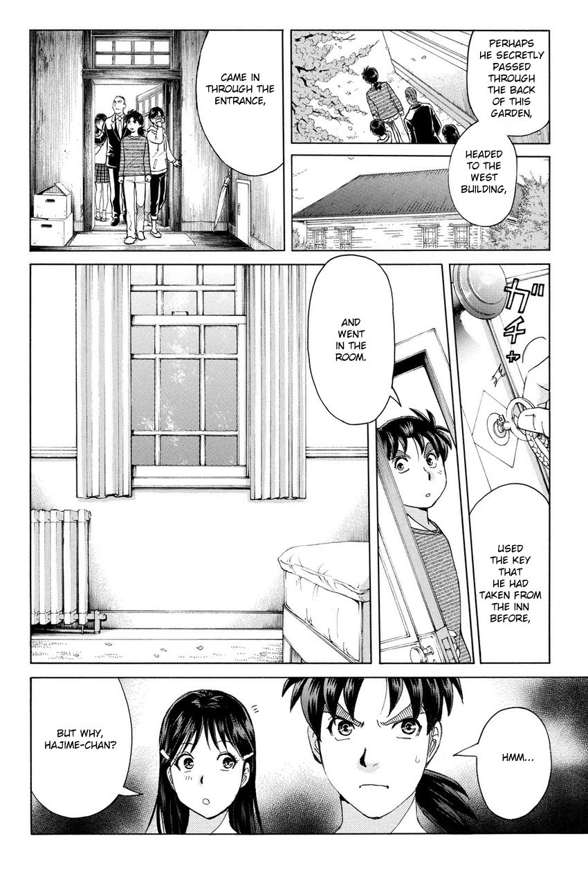 Kindaichi Shounen no Jikenbo R Chapter 56 page 12 - Chapter 56 : Bloodthirsty Cherry Blossom Murder Case - File 7