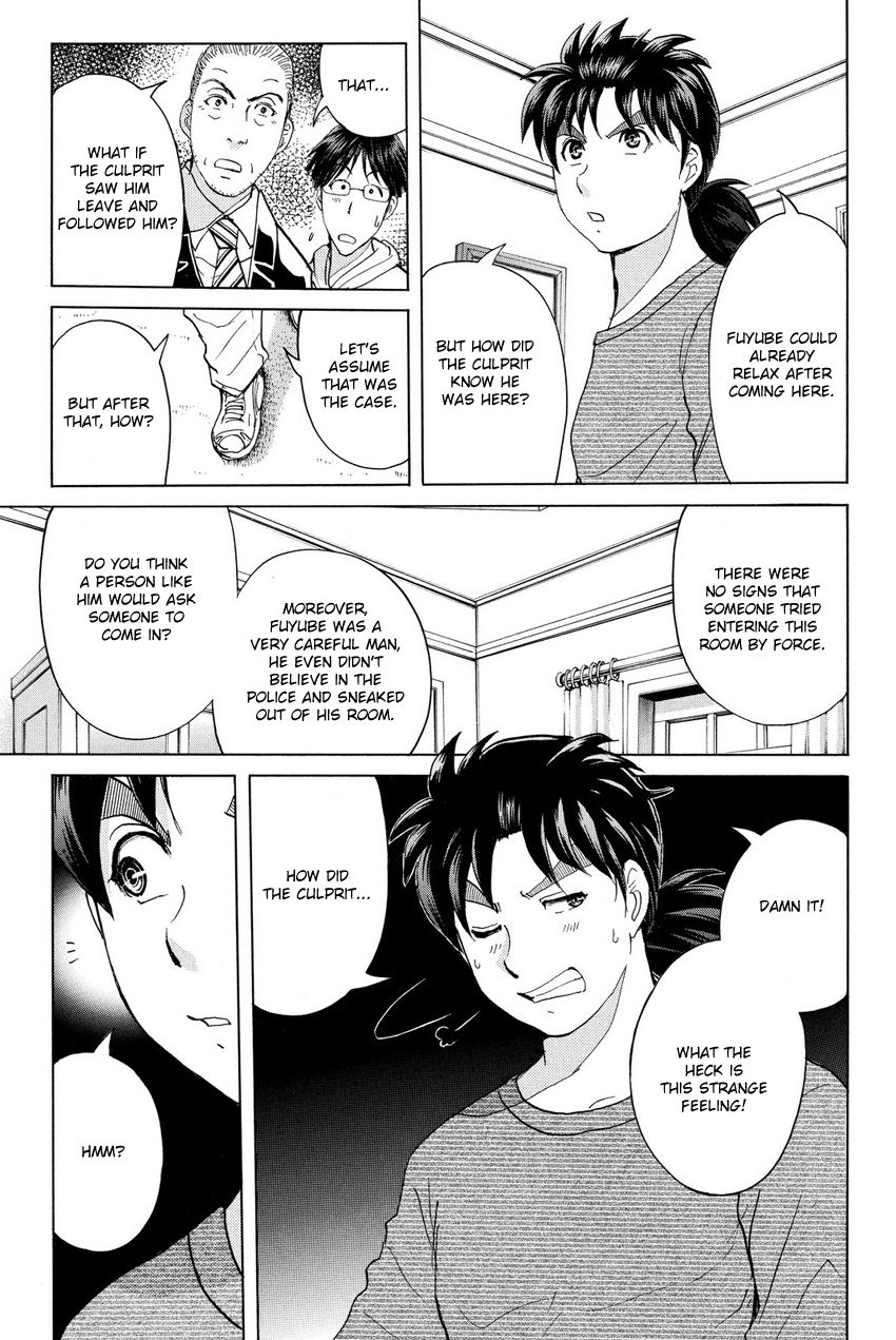 Kindaichi Shounen no Jikenbo R Chapter 56 page 13 - Chapter 56 : Bloodthirsty Cherry Blossom Murder Case - File 7