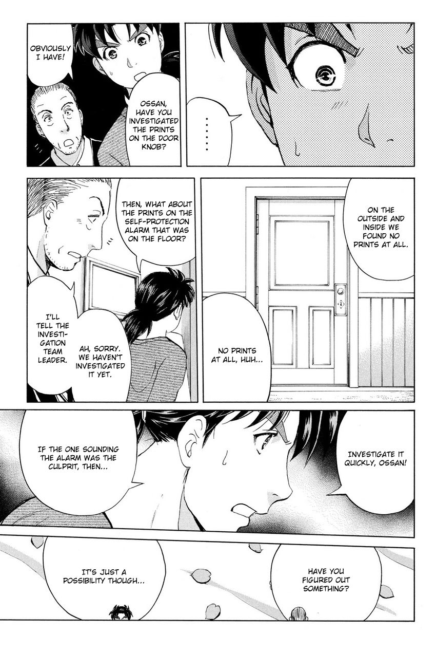 Kindaichi Shounen no Jikenbo R Chapter 56 page 15 - Chapter 56 : Bloodthirsty Cherry Blossom Murder Case - File 7