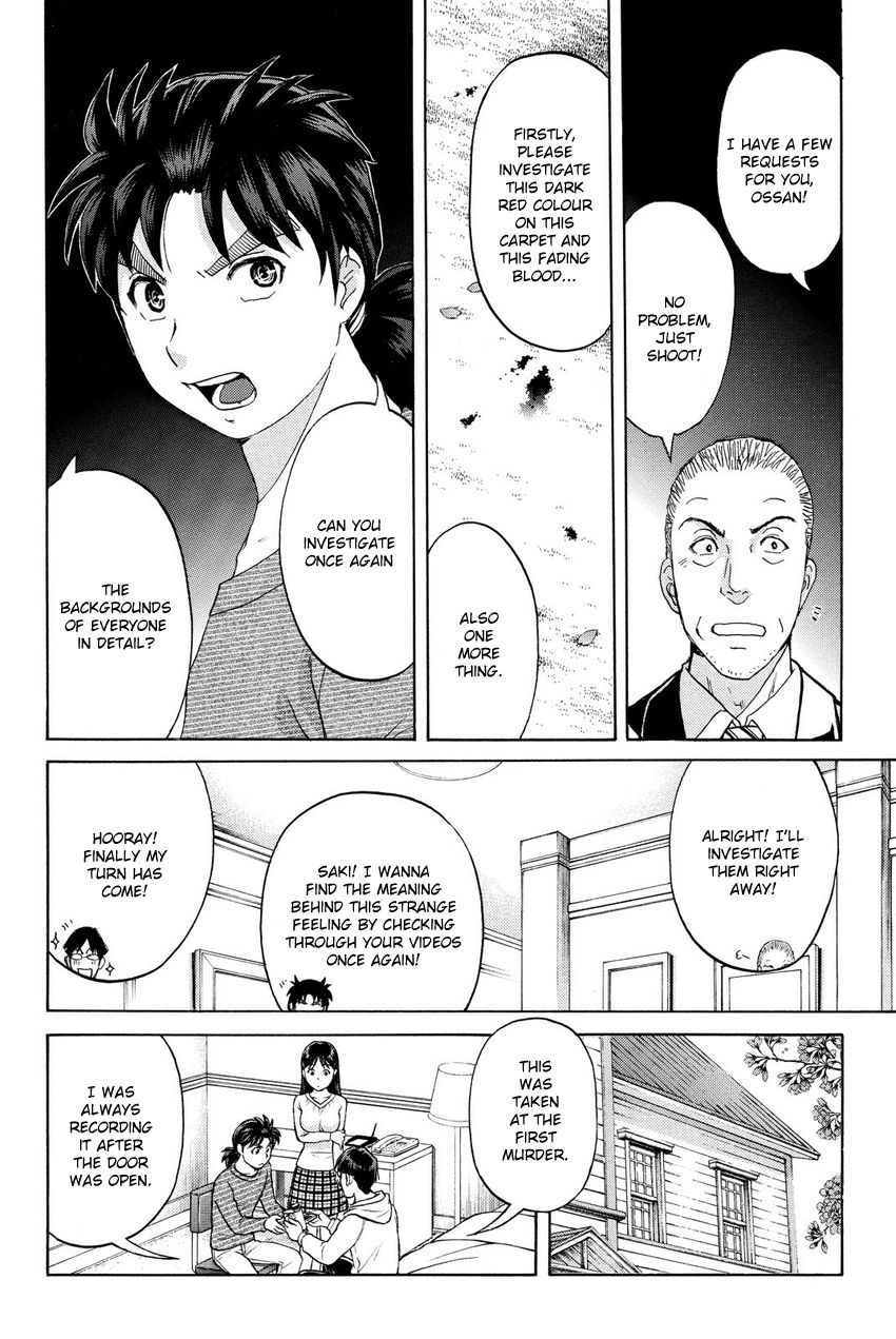 Kindaichi Shounen no Jikenbo R Chapter 56 page 16 - Chapter 56 : Bloodthirsty Cherry Blossom Murder Case - File 7