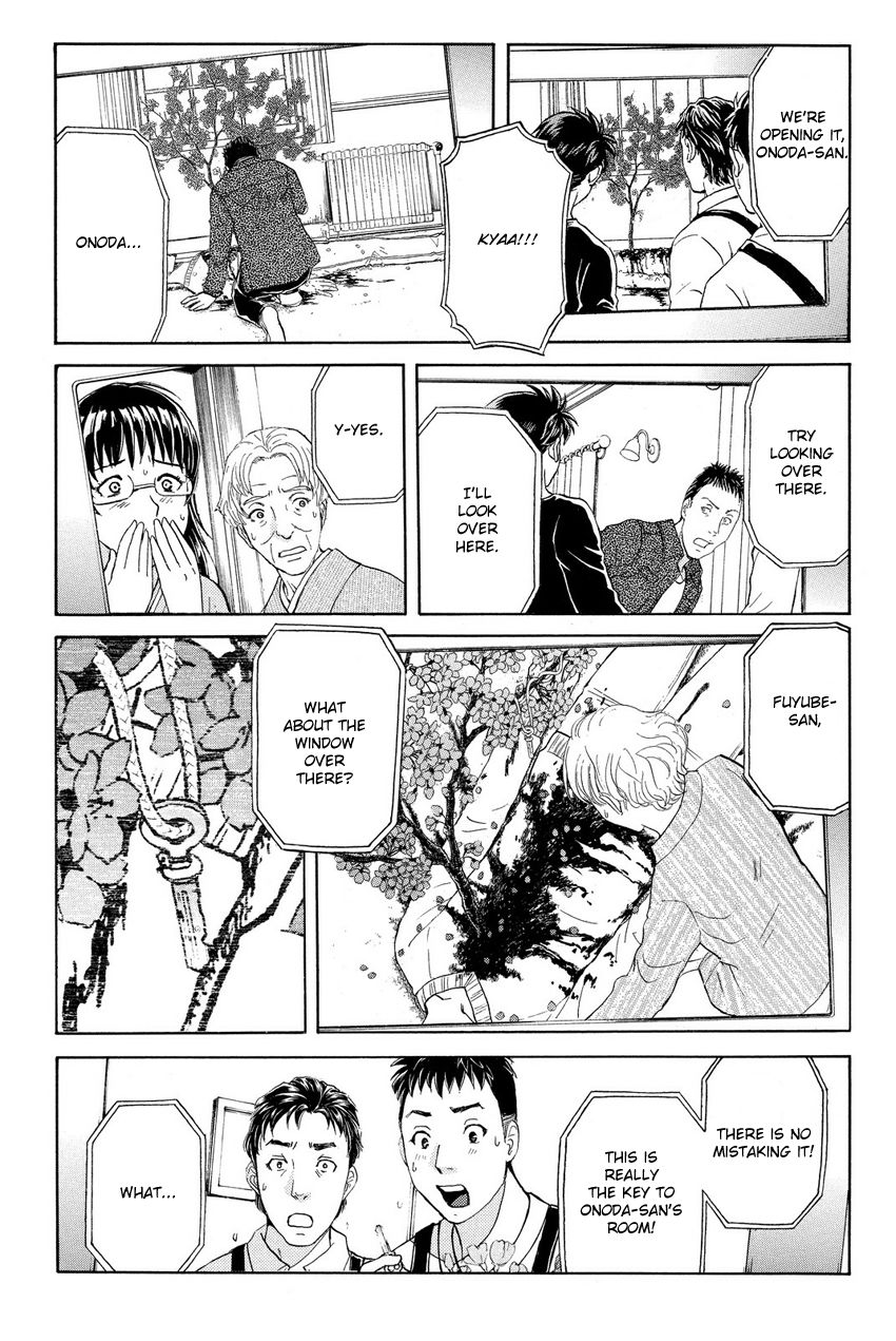 Kindaichi Shounen no Jikenbo R Chapter 56 page 17 - Chapter 56 : Bloodthirsty Cherry Blossom Murder Case - File 7