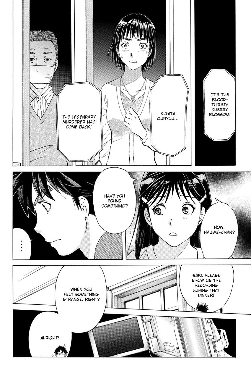Kindaichi Shounen no Jikenbo R Chapter 56 page 18 - Chapter 56 : Bloodthirsty Cherry Blossom Murder Case - File 7