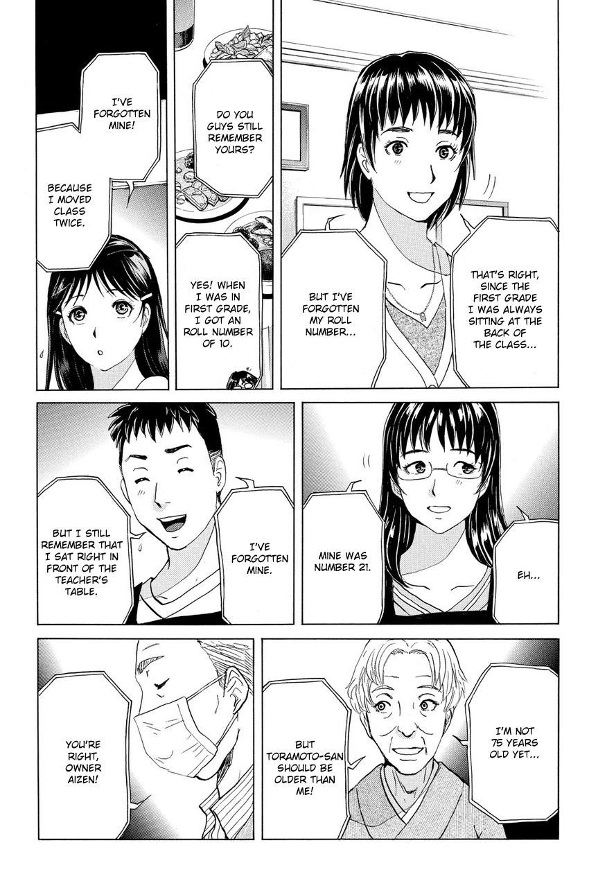 Kindaichi Shounen no Jikenbo R Chapter 56 page 19 - Chapter 56 : Bloodthirsty Cherry Blossom Murder Case - File 7