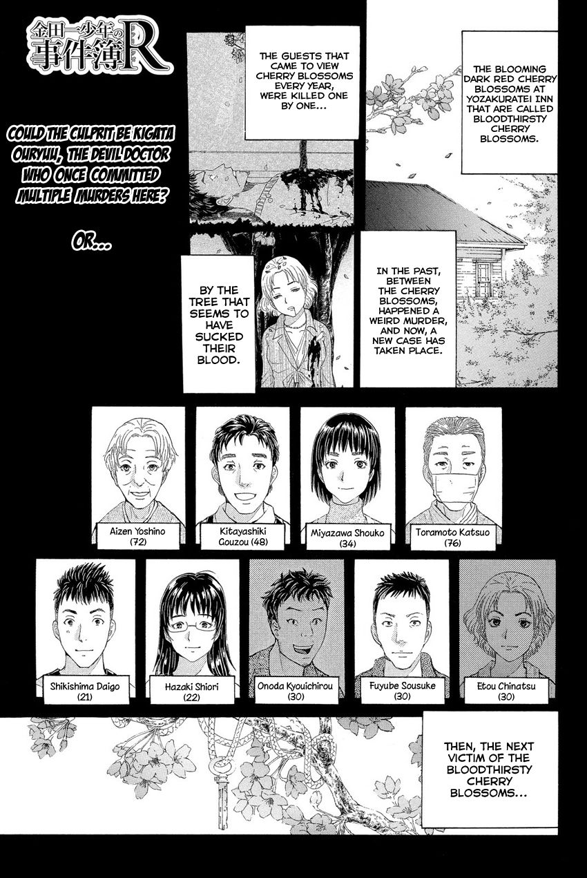 Kindaichi Shounen no Jikenbo R Chapter 56 page 3 - Chapter 56 : Bloodthirsty Cherry Blossom Murder Case - File 7