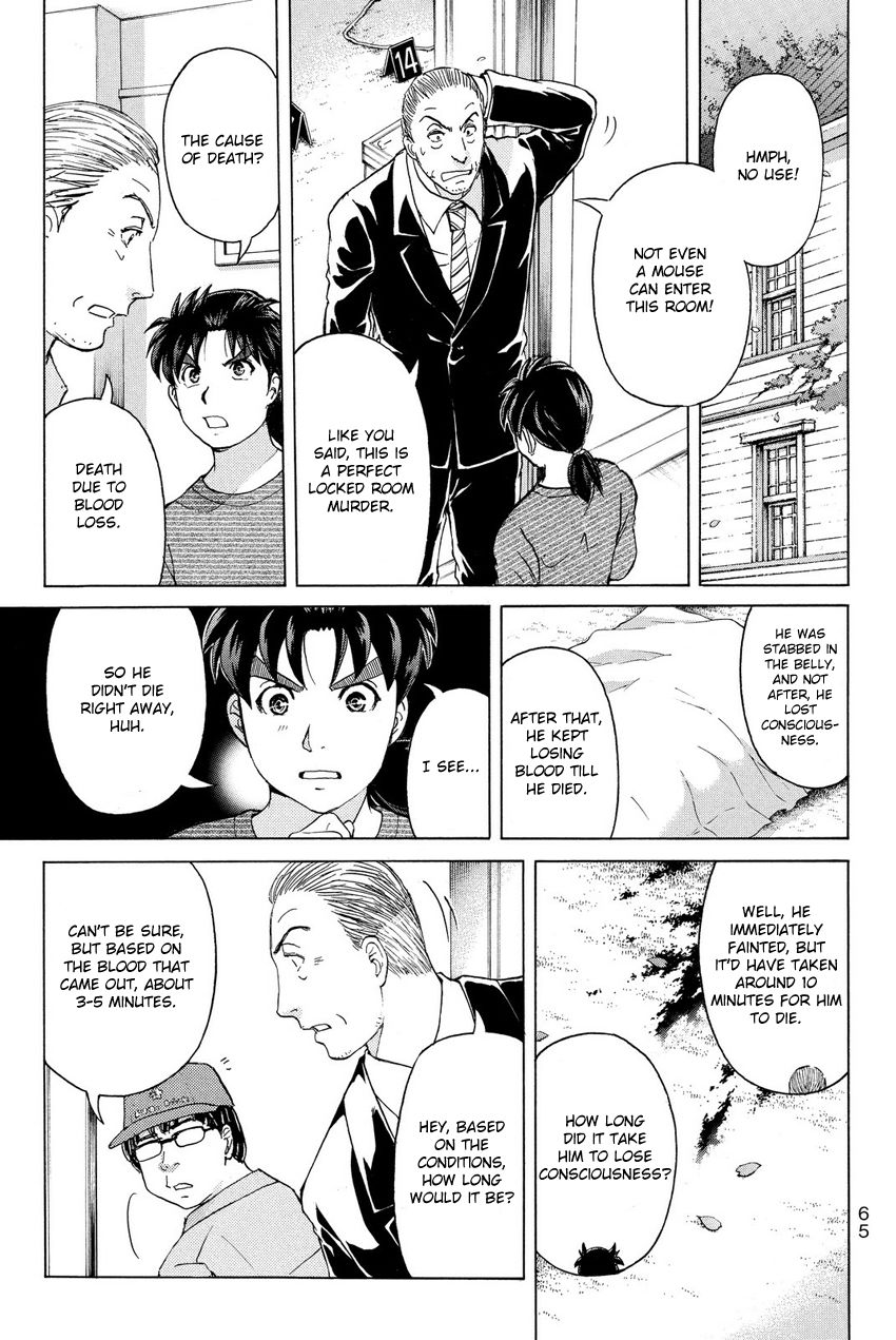 Kindaichi Shounen no Jikenbo R Chapter 56 page 5 - Chapter 56 : Bloodthirsty Cherry Blossom Murder Case - File 7