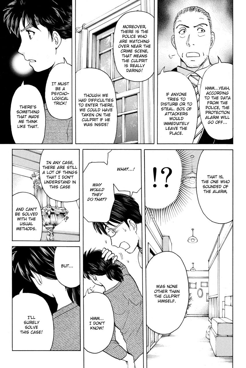Kindaichi Shounen no Jikenbo R Chapter 56 page 7 - Chapter 56 : Bloodthirsty Cherry Blossom Murder Case - File 7