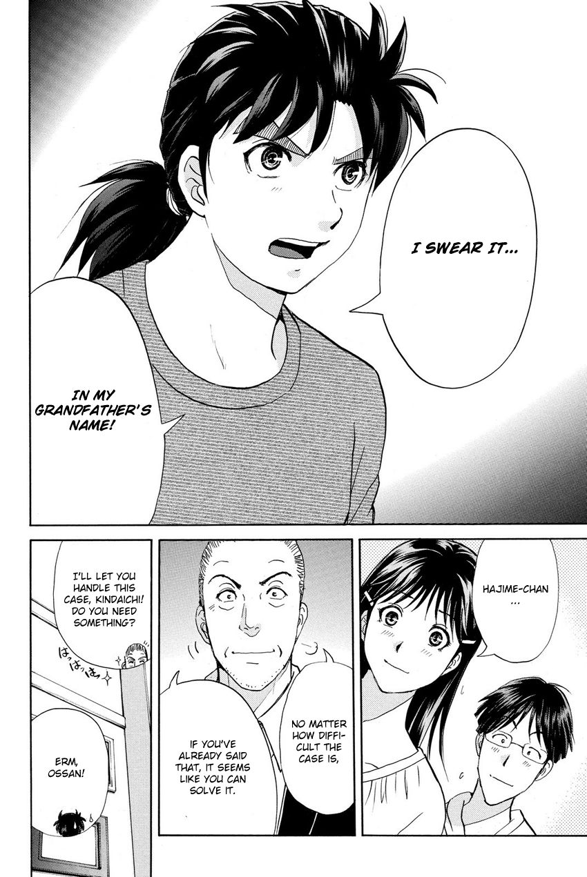 Kindaichi Shounen no Jikenbo R Chapter 56 page 8 - Chapter 56 : Bloodthirsty Cherry Blossom Murder Case - File 7