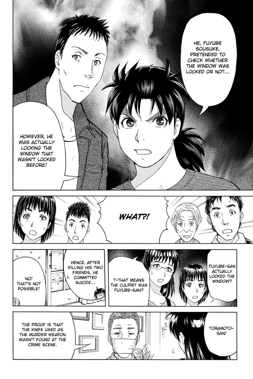 Kindaichi Shounen no Jikenbo R Chapter 57 page 12 - Chapter 57 : The Bloodthirsty Cherry Blossom Murder Case - File 8