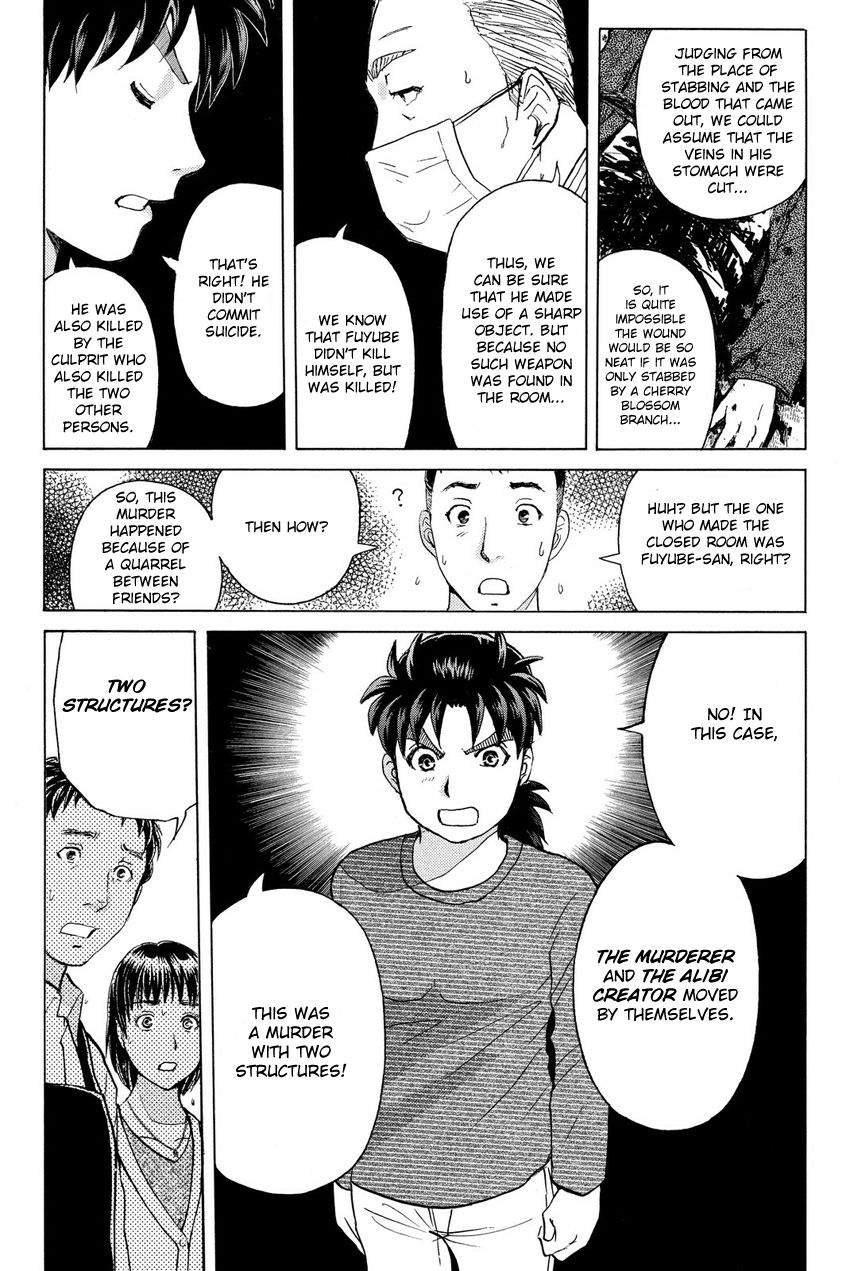 Kindaichi Shounen no Jikenbo R Chapter 57 page 13 - Chapter 57 : The Bloodthirsty Cherry Blossom Murder Case - File 8