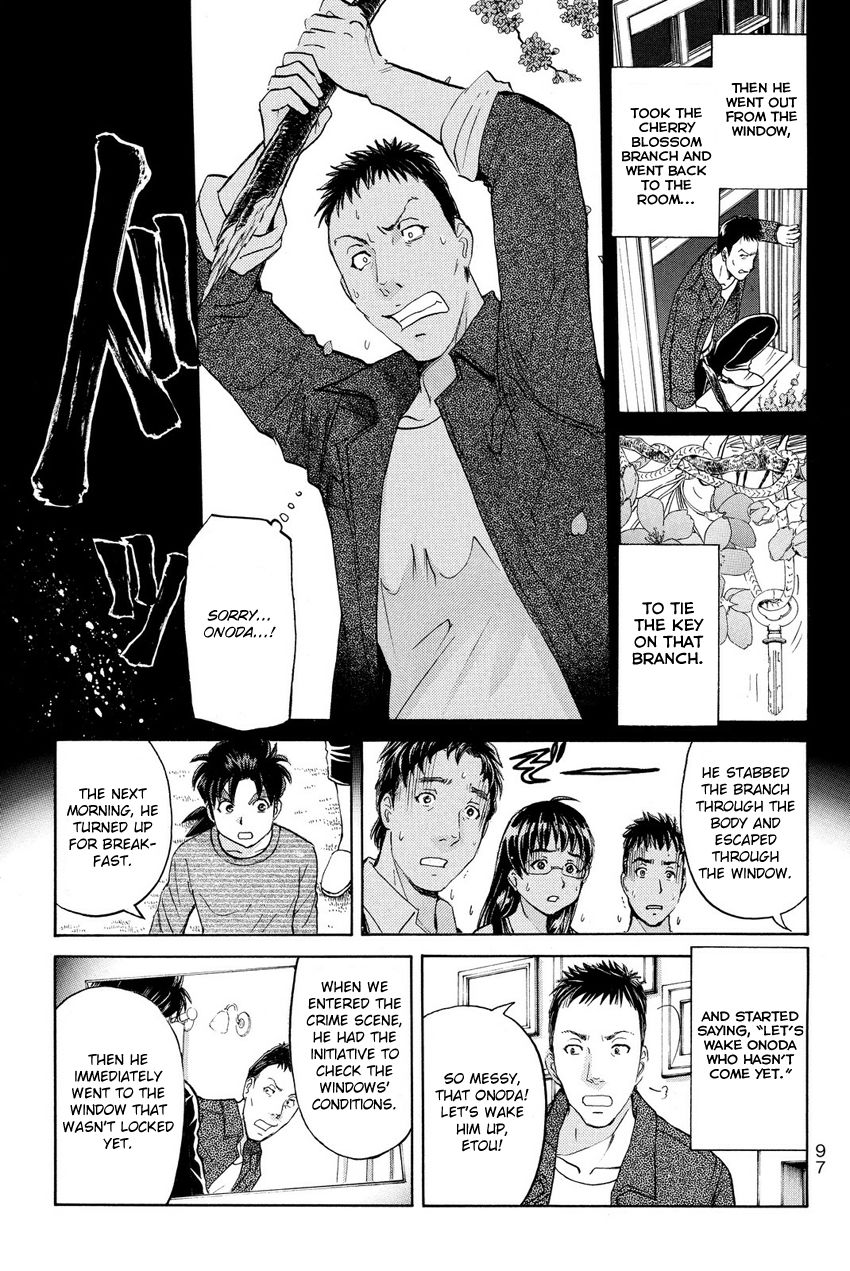 Kindaichi Shounen no Jikenbo R Chapter 57 page 15 - Chapter 57 : The Bloodthirsty Cherry Blossom Murder Case - File 8