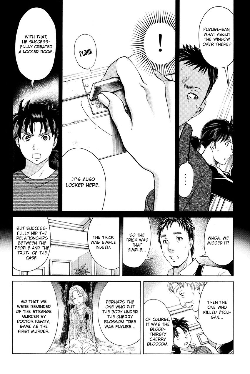 Kindaichi Shounen no Jikenbo R Chapter 57 page 16 - Chapter 57 : The Bloodthirsty Cherry Blossom Murder Case - File 8