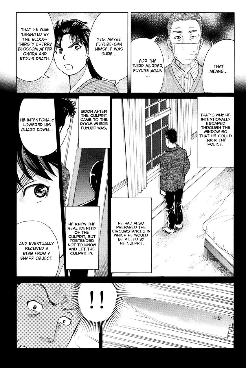 Kindaichi Shounen no Jikenbo R Chapter 57 page 17 - Chapter 57 : The Bloodthirsty Cherry Blossom Murder Case - File 8